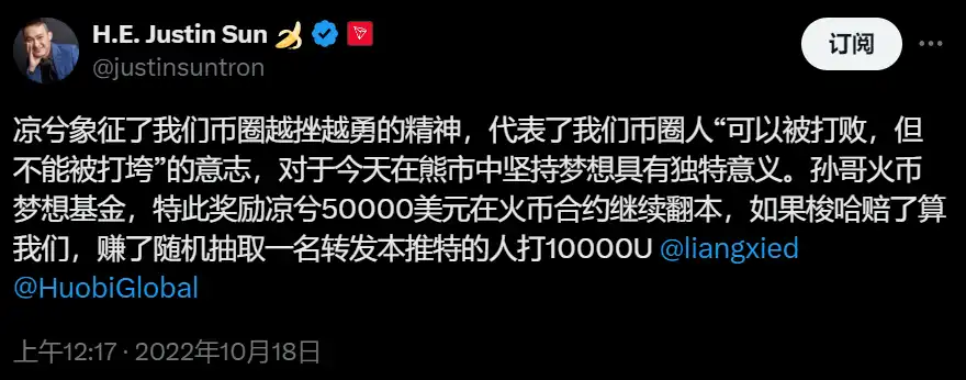 狂赚2500万后一天亏掉一半，凉兮的财富永远困在杠杆里  第5张