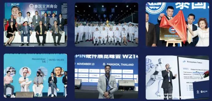Nexus 2140:探索 AI、Web3.0 与 ECOM 的融合发展与未来机遇 第4张