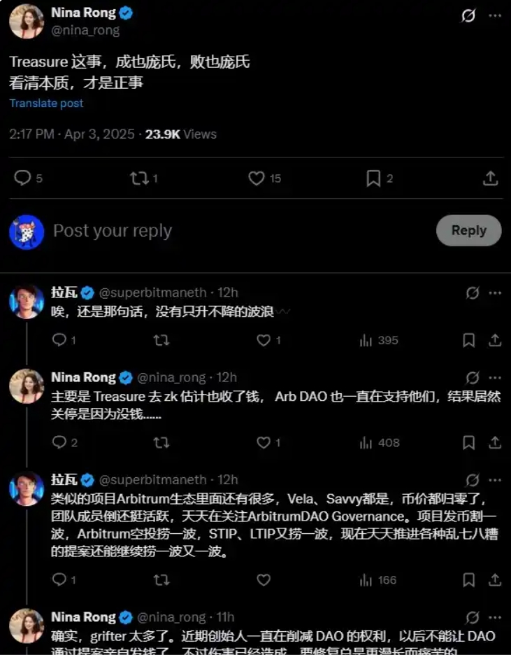 TreasureDAO: 从最有希望的 Web3 任天堂到濒临死亡？  第7张