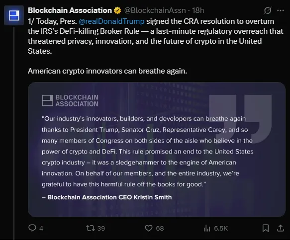 特朗普推翻美国国税局规则对加密领域的影响有多大？  第2张