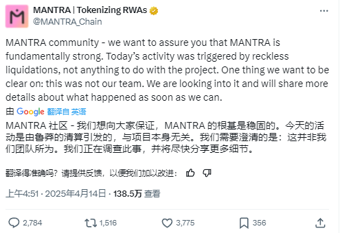 四小时暴跌94%，从信仰充值到信仰崩塌，起底OM币的魔幻现实主义收割剧本  第2张