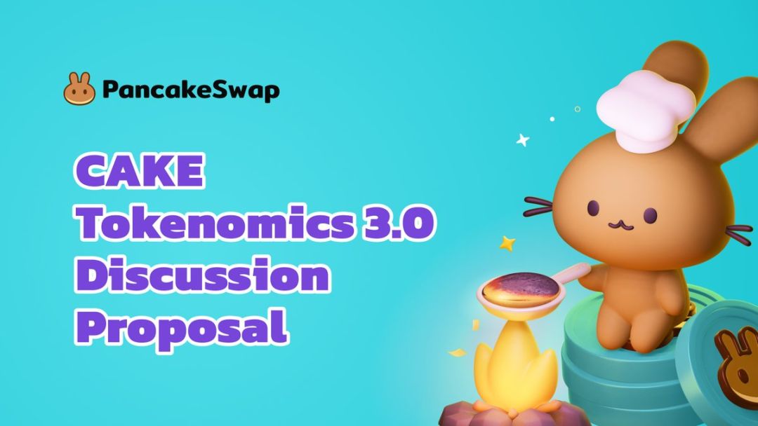 CAKE 代币经济学 3.0：中心化治理干翻 DAO？  第1张