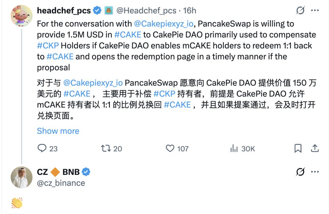 CAKE 代币经济学 3.0：中心化治理干翻 DAO？  第8张