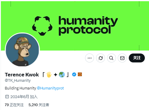 手机扫掌纹估值10亿？揭秘Humanity Protocol的赛博养殖场骗局  第4张