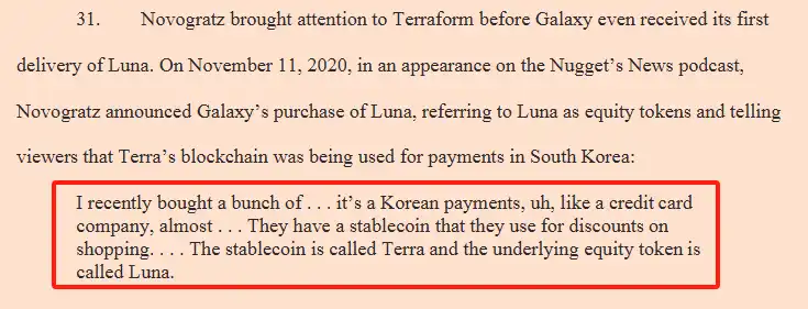 揭秘Galaxy Digital如何在Luna项目完成「机构级收割」 第11张
