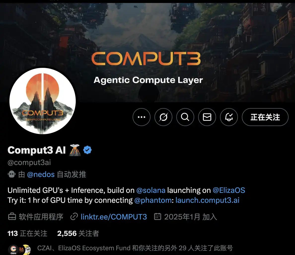 ai16z上线自家Launchpad，auto.fun首发项目能否再出金狗？  第5张