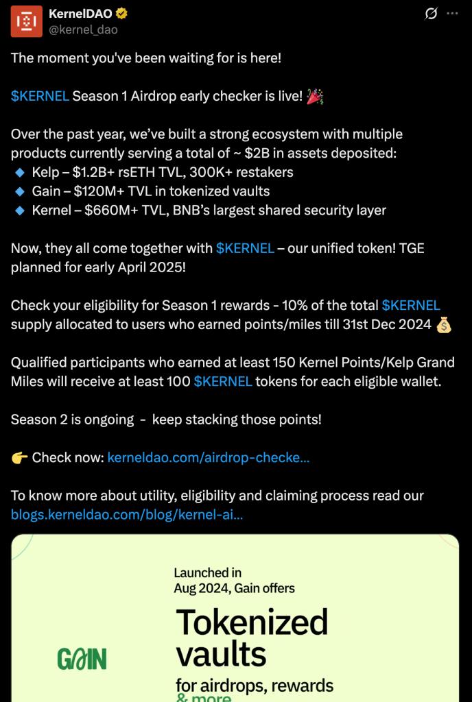 KernelDAO是什么？一文看懂KERNEL币价上涨的背后逻辑  第10张