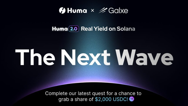 前Facebook团队打造的PayFi龙头Huma Finance，Q2发币前最后上车机会  第9张