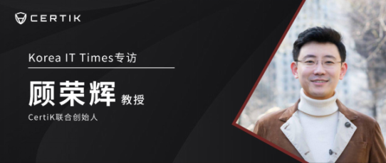 专访 CertiK 创始人:黑客攻击激增 300%,安全优先的破局之路 第1张