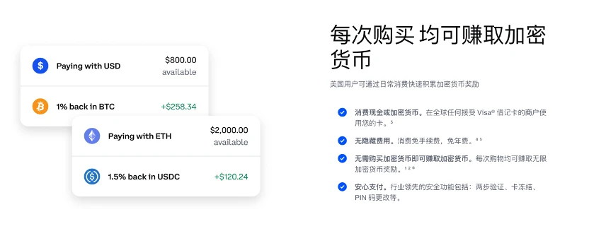 从申请流程到费率,深度对比十大加密支付卡 第6张
