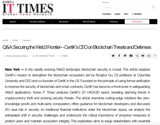 专访 CertiK 创始人:黑客攻击激增 300%,安全优先的破局之路 第2张