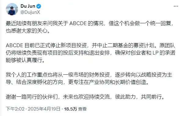 一级市场生死局:区块链创投如何穿越价值迷失周期? 第1张