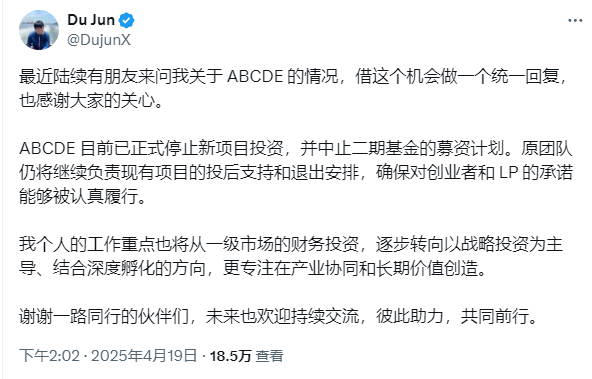 区块链一级市场困局与破局:从价值迷失到生态重构 第1张