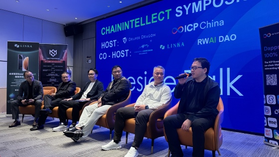 Draper Dragon主办的链智论坛——香港链接未来峰会圆满结束 第8张