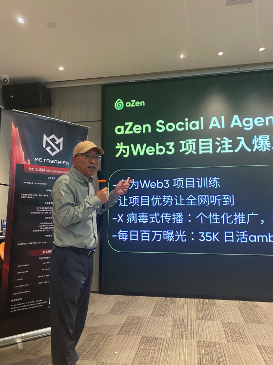 Draper Dragon主办的链智论坛——香港链接未来峰会圆满结束 第6张