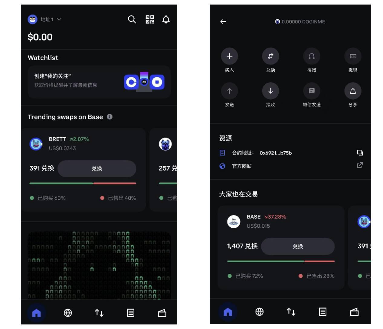 信息差即 Alpha：如何高效完成一场链上的打金闭环？  第3张