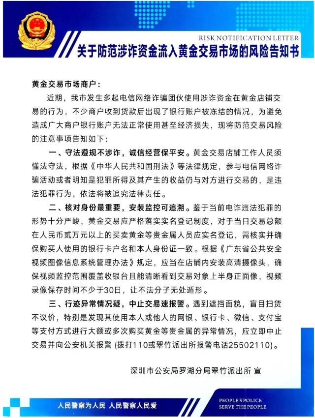 稳定币去哪儿了? 第3张