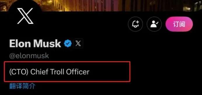 巨魔Troll代币一周暴涨百倍,这会是下一个Pepe吗? 第2张