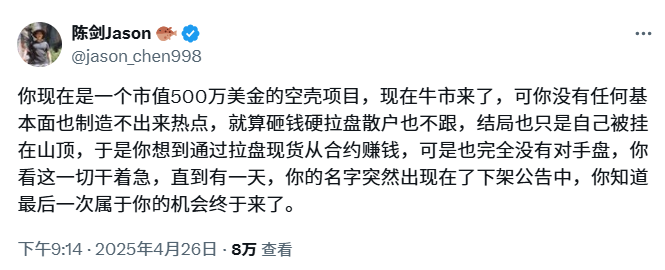 回望羊驼:当利空成为短暂的财富密码 第4张