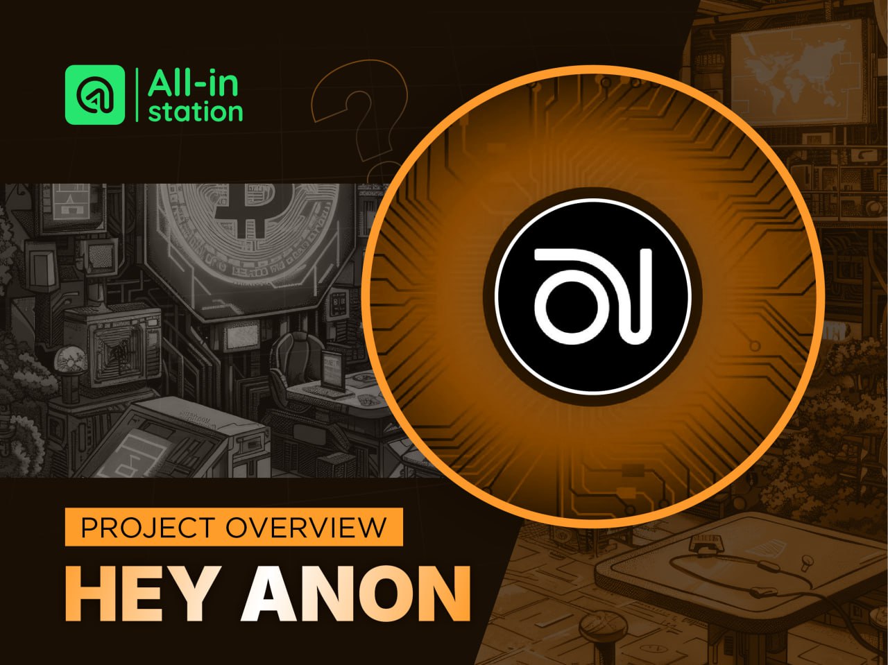 HeyAnon (ANON)是什么?结合AI代理的去中心化金融趋势领先协议 HeyAnon(ANON)是什么?引领DeFi趋势的协定整合了AI 代理 第1张