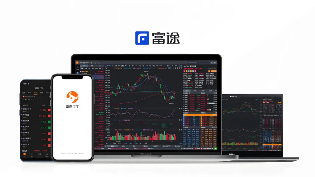 杀疯了!富途证券正式进军币圈 第5张