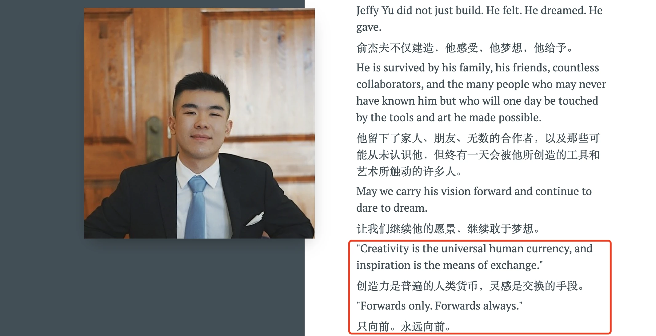 22岁加密神童的「自杀直播」与一场未完成的区块链社会实验 第1张