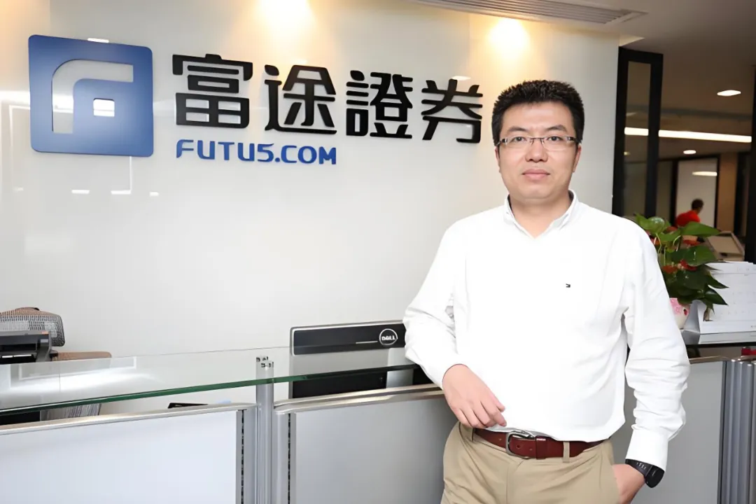 杀疯了!富途证券正式进军币圈 第3张