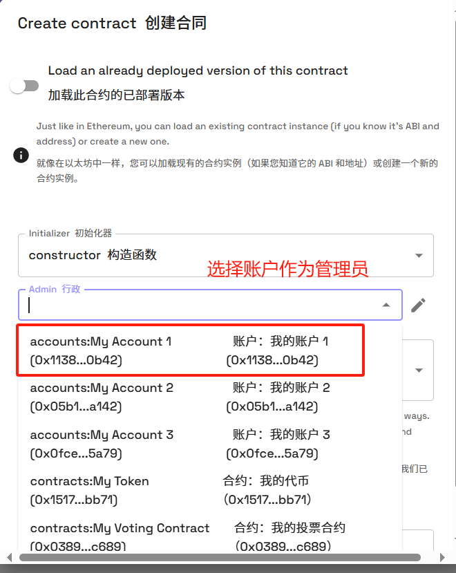 融资 1.19 亿,一文带你参与 Aztec Network 测试网交互 第4张