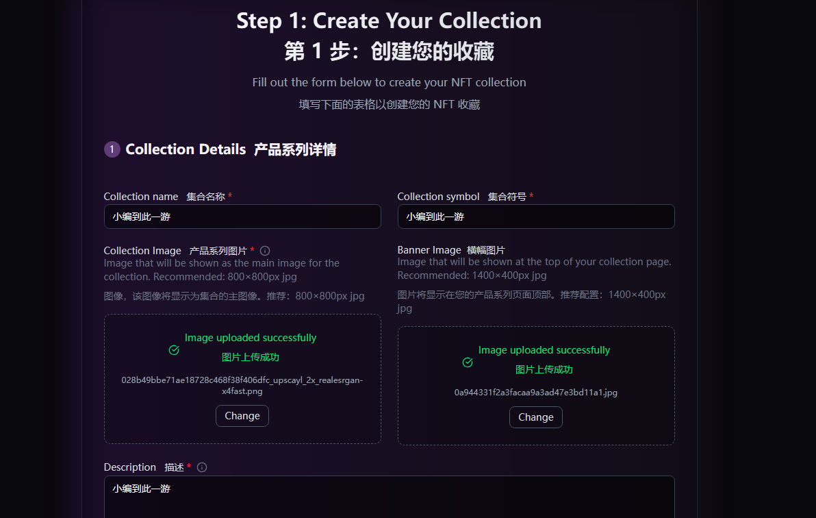 融资 1.19 亿,一文带你参与 Aztec Network 测试网交互 第16张