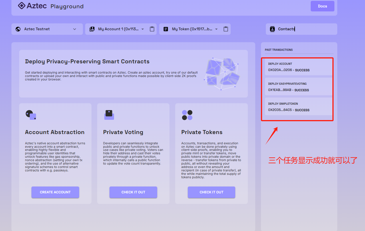 融资 1.19 亿,一文带你参与 Aztec Network 测试网交互 第8张