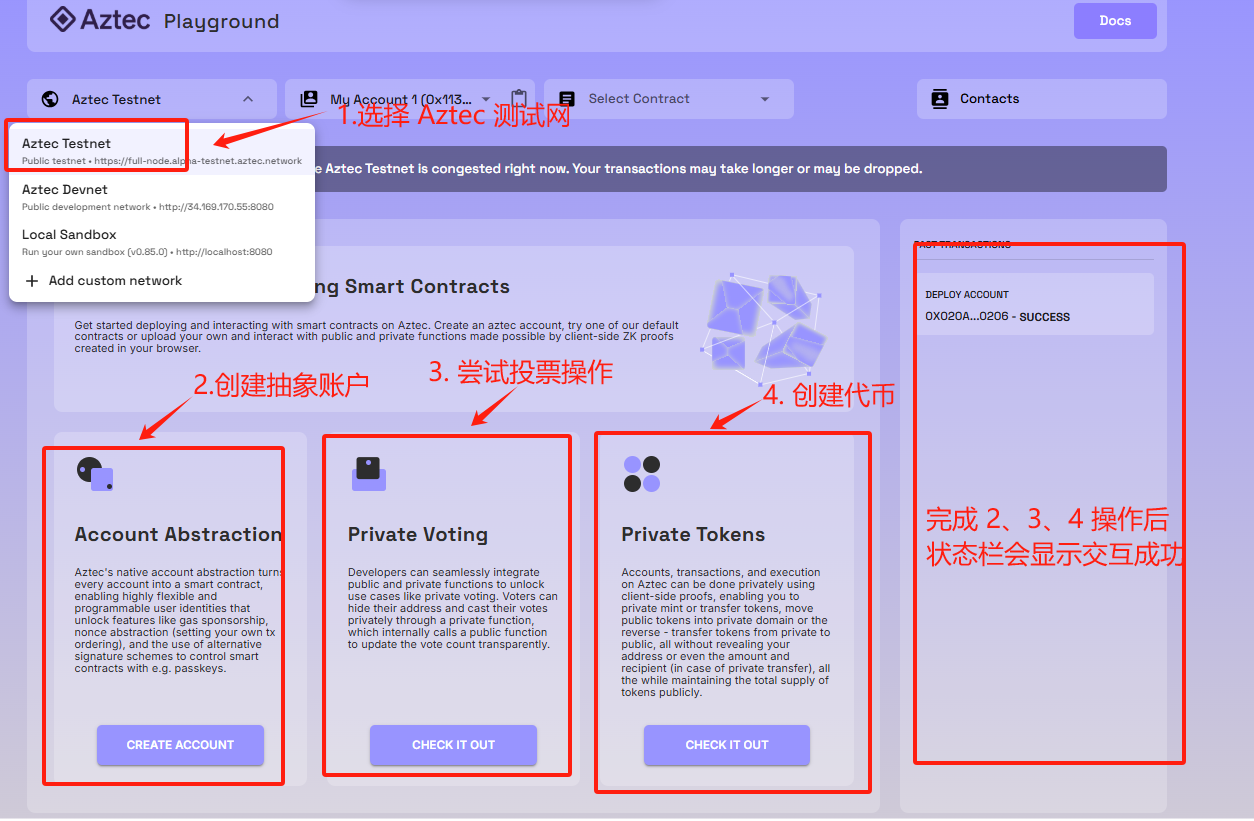 融资 1.19 亿,一文带你参与 Aztec Network 测试网交互 第1张