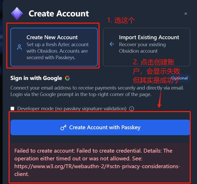 融资 1.19 亿,一文带你参与 Aztec Network 测试网交互 第9张