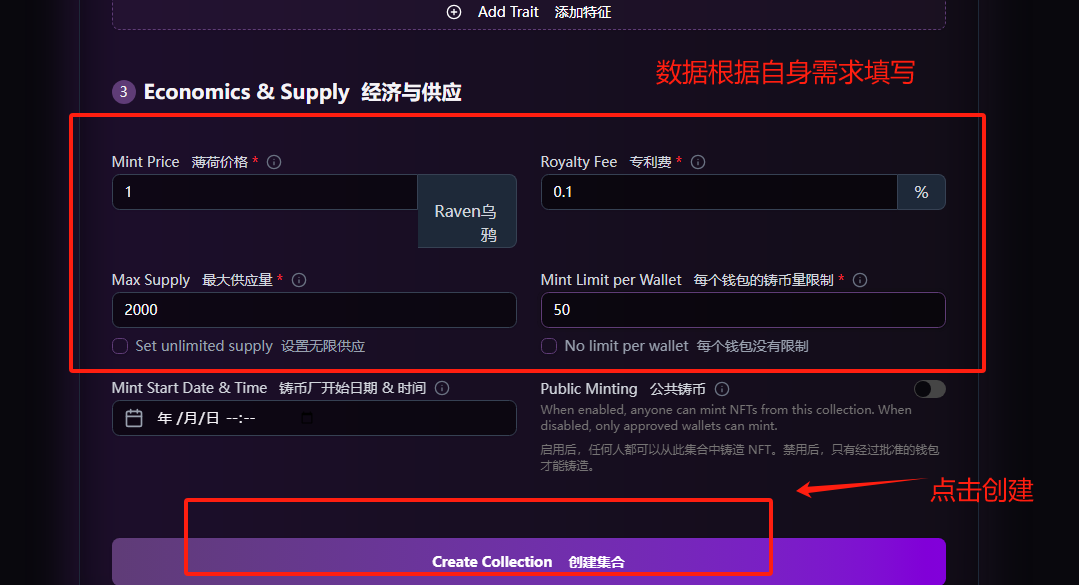 融资 1.19 亿,一文带你参与 Aztec Network 测试网交互 第17张