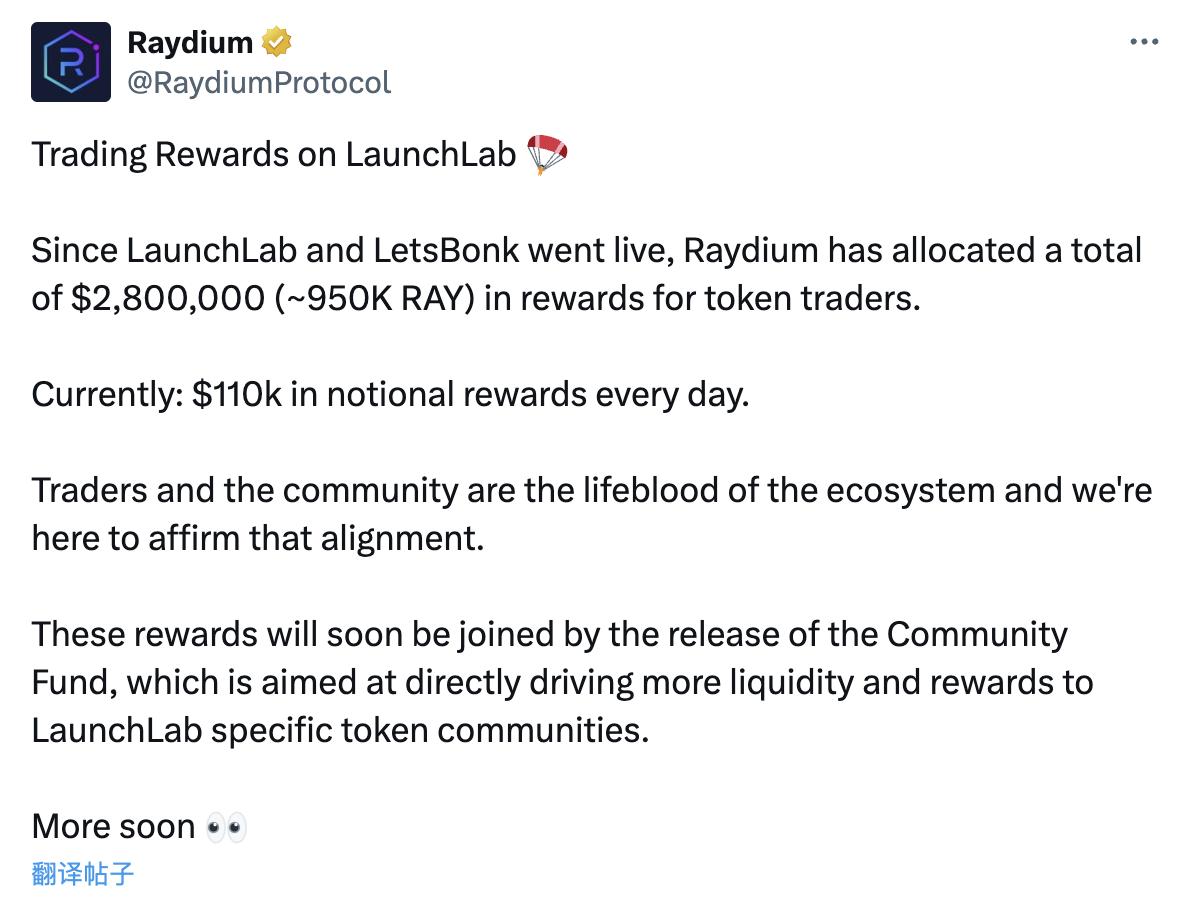Pump.fun霸权地位首次动摇,Raydium的“群狼”策略奏效了 第4张