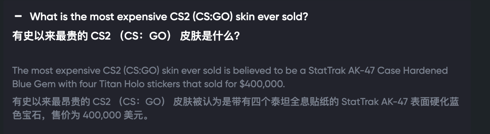 从 Meme 币到 CSGO 皮肤：投机永不眠  第5张