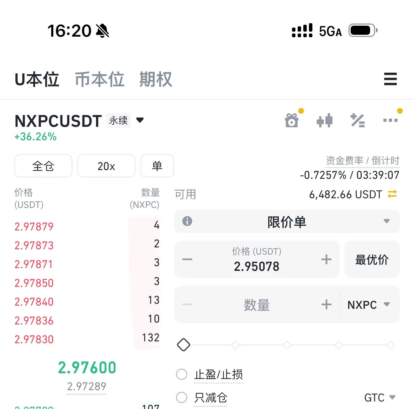 冒险岛的加密冒险:NXPC 造财富效应,链游的春天会回来吗? 第5张