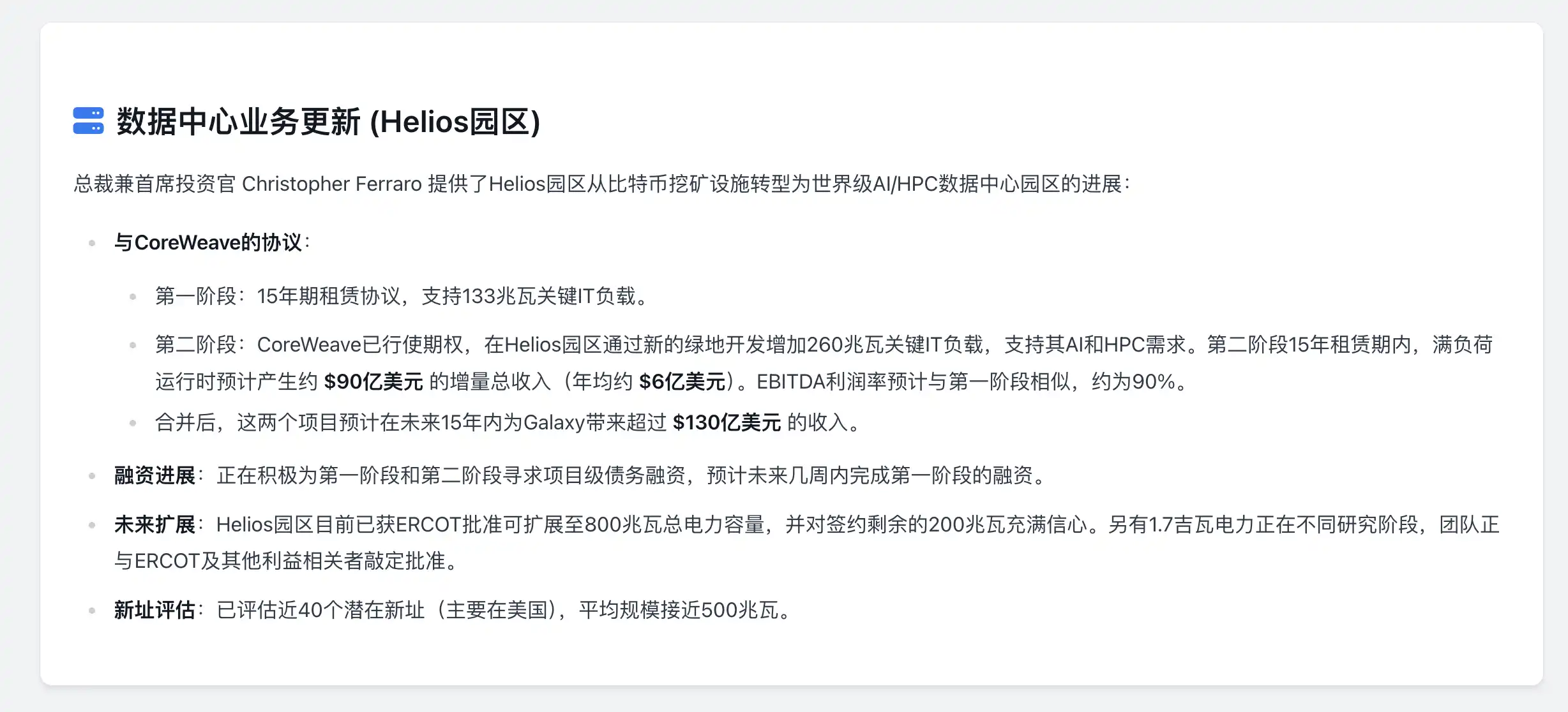 山寨币:求求你们别卷了!加密上市公司直接开启十倍速模式 第10张