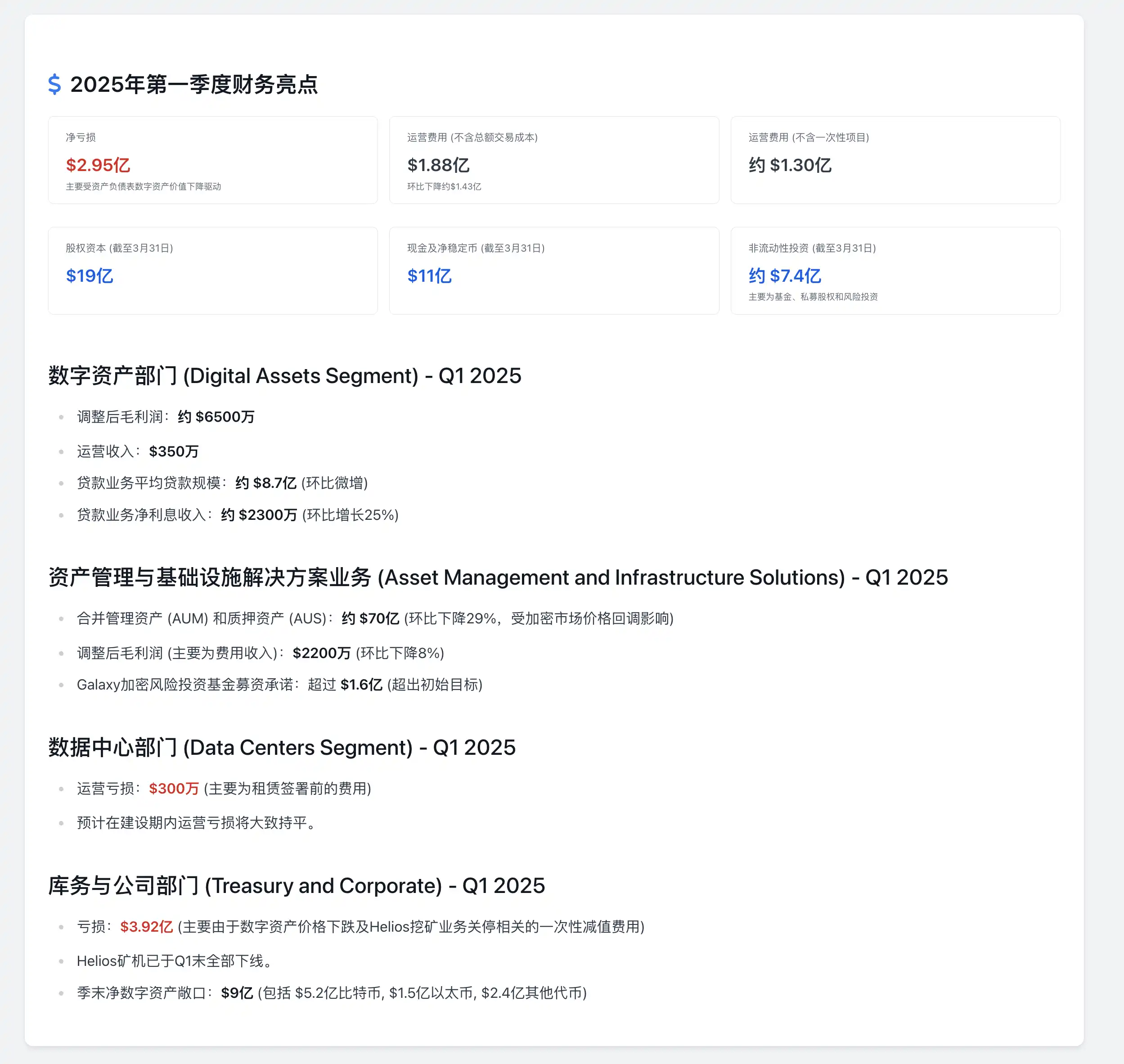 山寨币:求求你们别卷了!加密上市公司直接开启十倍速模式 第11张