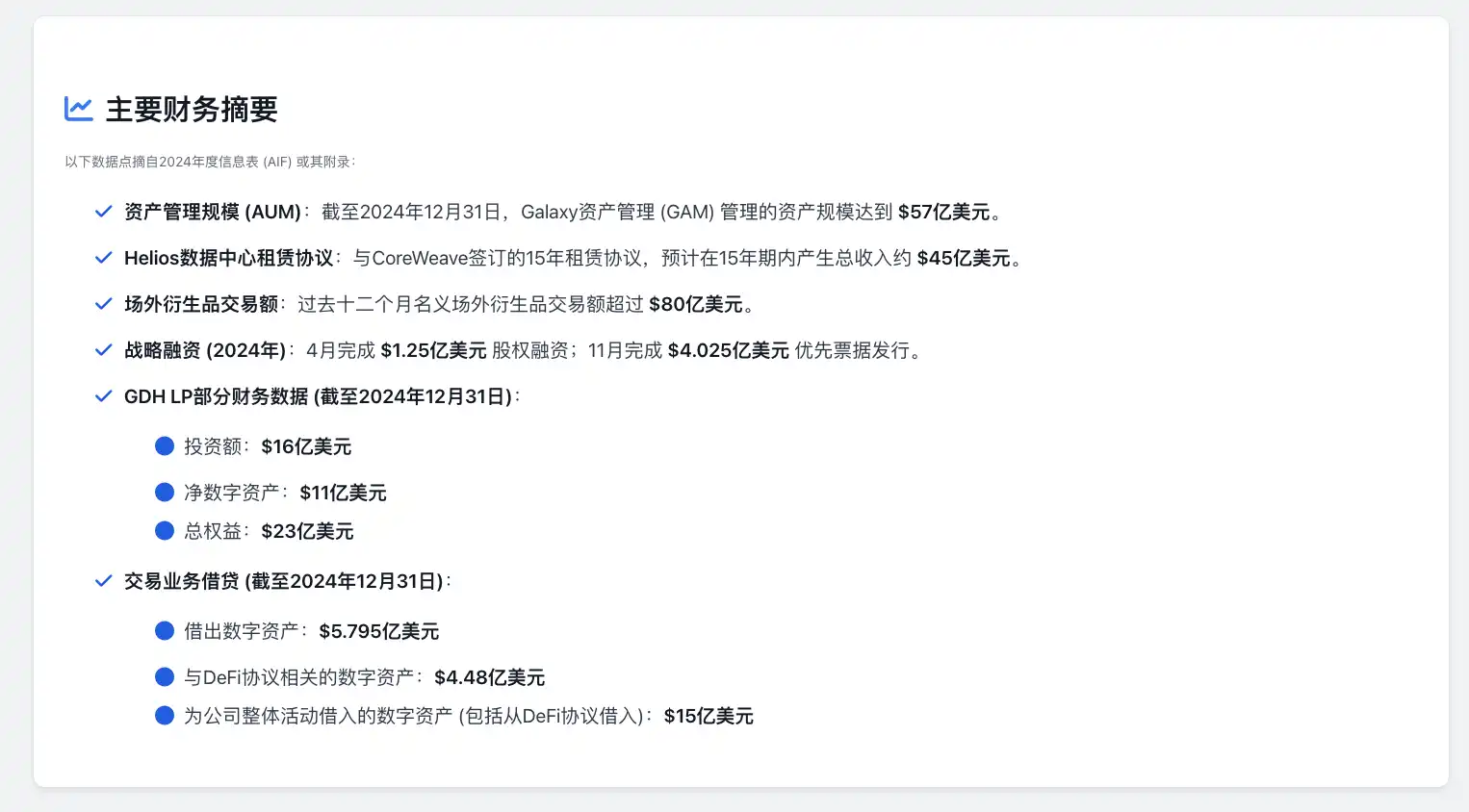 山寨币:求求你们别卷了!加密上市公司直接开启十倍速模式 第6张