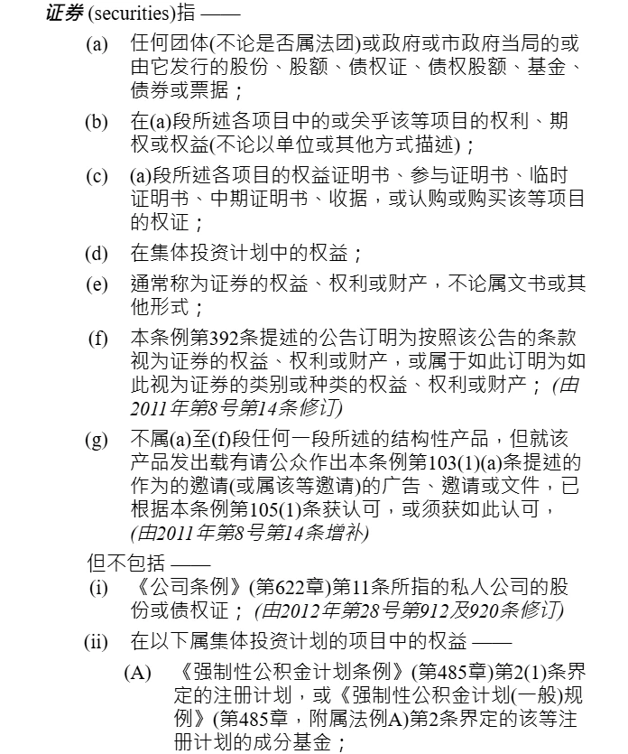 当黄金、房产‘上链’:是金融革命,还是‘空气币’穿上了西装? 第3张