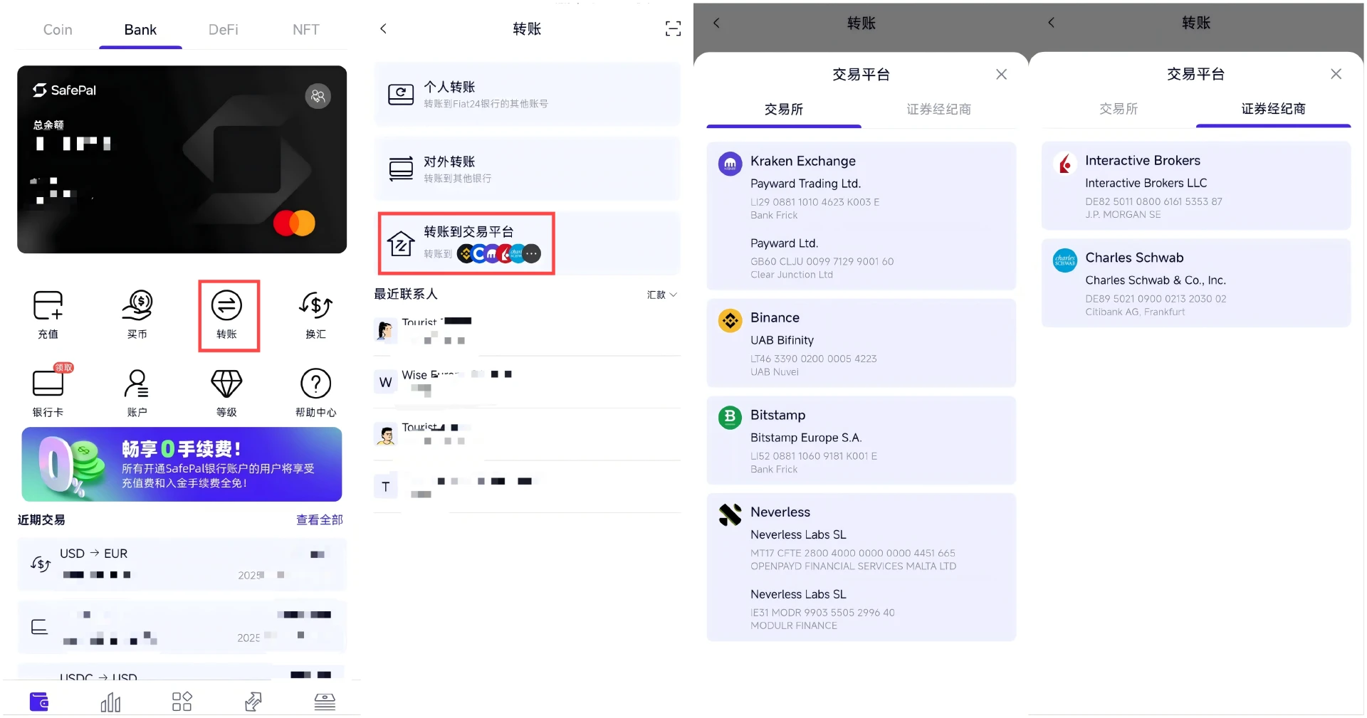 U卡界的"共享单车大战":你的加密钱包里还剩几辆没跑路? 第8张