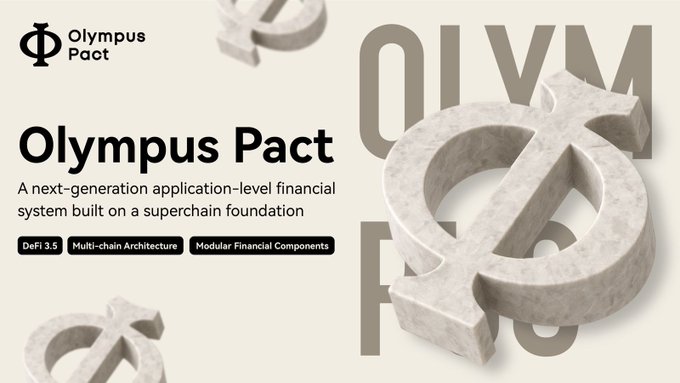 从DeFi 2.0到3.0:Olympus卷土重来,金融新秩序开启? 第1张
