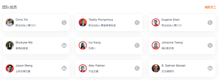 狂揽30亿估值！Plume Network引爆RWA赛道：合规之王如何用「白宫资源」收割千亿美金市场？  第2张