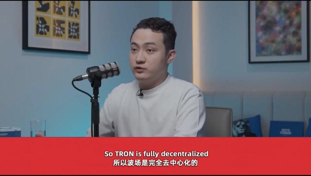 特朗普家族押注、千亿USDT铸币权:波场TRON正在导演美元霸权链上迁移 第5张