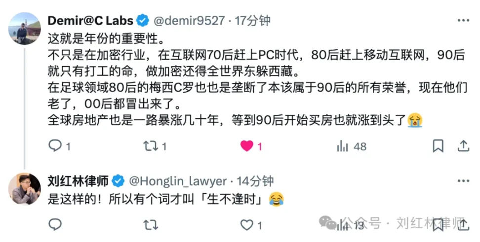 00后占领Web3 第2张