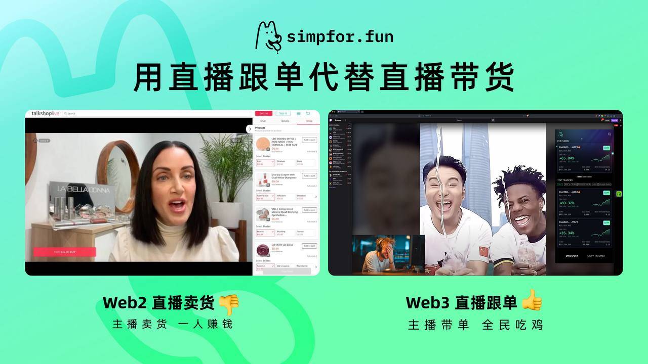 历经挑战,凝聚于 SOON —— Joanna 写给 SOON 社区的一封信 第2张