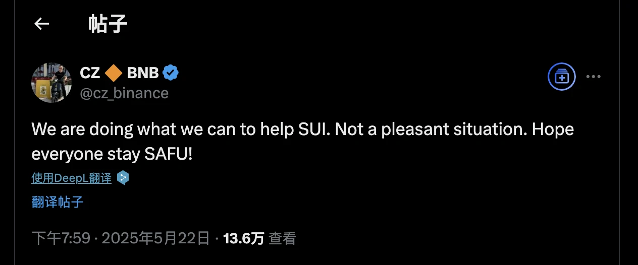 SUI生态巨震!Cetus漏洞致数亿资产被盗,黑客正跨链转移资金 第4张