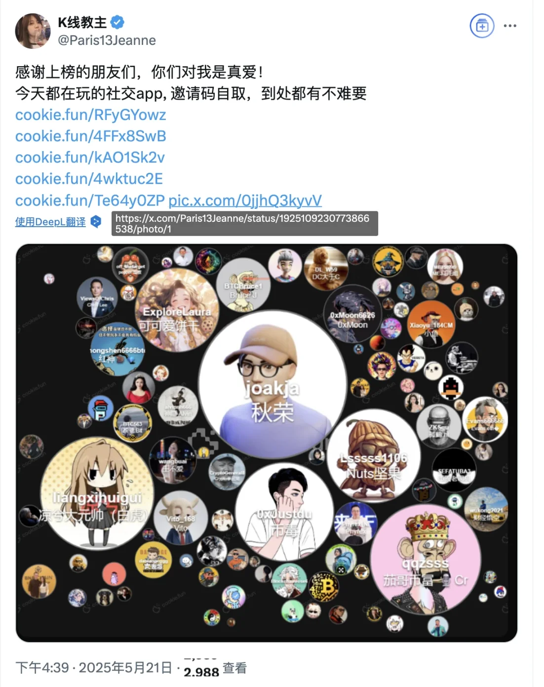 InfoFi迎来新玩家,如何快速玩转Cookie.fun? 第1张