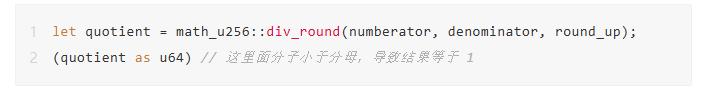 慢雾:Cetus被盗2.3亿美元,解析攻击手法及资金转移情况 第7张