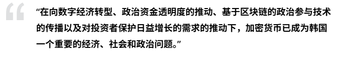加密货币领域的资深资本正在影响韩国大选 第2张